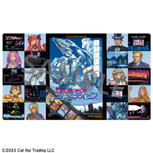 超翼戦騎エスティーク デスクマット