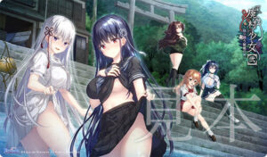 「廃村少女[弐]～陰り誘う秘姫の匣～」ラバーマット