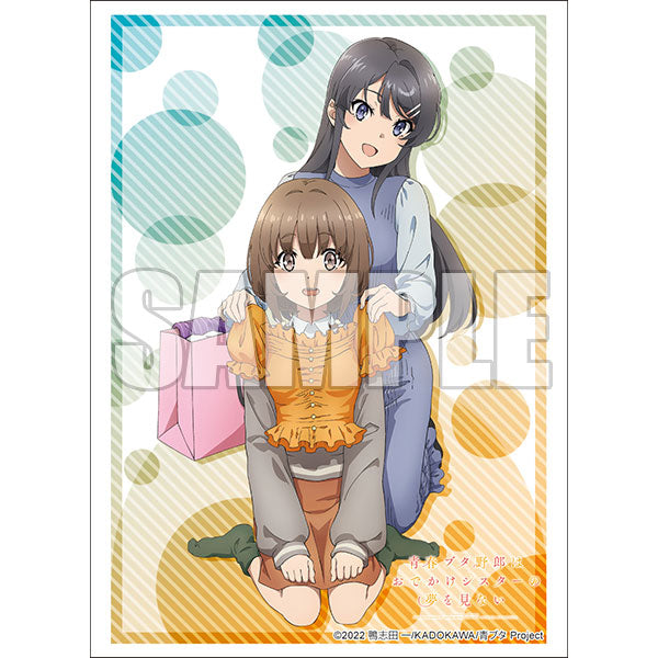 ブシロード スリーブコレクション エクストラ Vol.445 青春ブタ野郎はおでかけシスターの夢を見ない『桜島麻衣&梓川花楓』