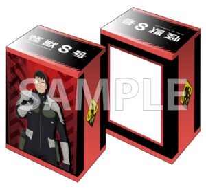 ブシロード デッキホルダーコレクション V3 Vol.1139 アニメ『怪獣８号』「日比野カフカ」