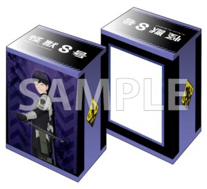ブシロード デッキホルダーコレクション V3 Vol.1143 アニメ『怪獣８号』「保科宗四郎」