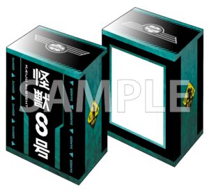 ブシロード デッキホルダーコレクション V3 Vol.1145 アニメ『怪獣８号』