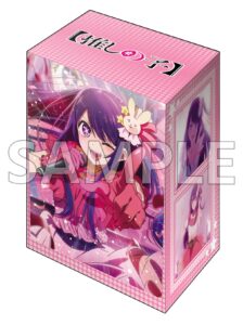 ブシロード デッキホルダーコレクション V3 Vol.653 【推しの子】『アイ』Part.2