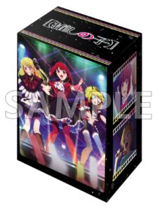 ブシロード デッキホルダーコレクション V3 Vol.654 【推しの子】『B小町』