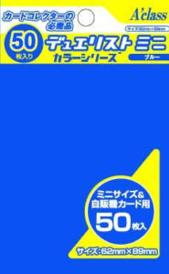 トレカスリーブ デュエリストミニ カラーシリーズ ブルー 50枚入りパック