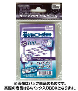 カードアクセサリーコレクション ユーロサイズ スリーブ〈ソフト〉 24パック入りＢＯＸ