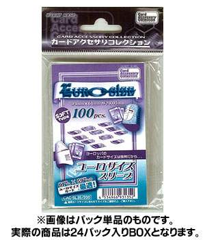 カードアクセサリーコレクション ユーロサイズ スリーブ〈ソフト〉 24パック入りＢＯＸ