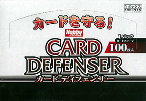 カードディフェンサー（ホビージャパン製カードスリーブ） ブラック BOX