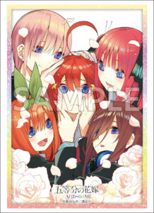 ブシロード スリーブコレクション エクストラ 『五等分の花嫁』Part.2
