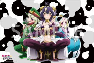 ブシロード ラバーマットコレクション V2 エクストラ 魔法少女にあこがれて『マジアベーゼ&レオパルト&ネロアリス』