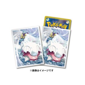 ポケモンカードゲーム デッキシールド ハルクジラ
