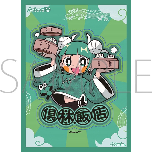 Artevelo カードスリーブ Gurin. 森.争狐 art-011