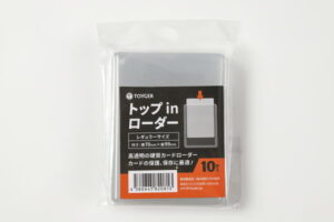 TOYGER カードローダー各種（スタンダードサイズ）保護シールつき 3種 [カードの保管・コレクション・観賞用に]　トップinローダー（縦入れ）/サイドinローダー（横入れ）/　スムースローダー〜出し入れしやすい新構造のローダー〜（横入れ)