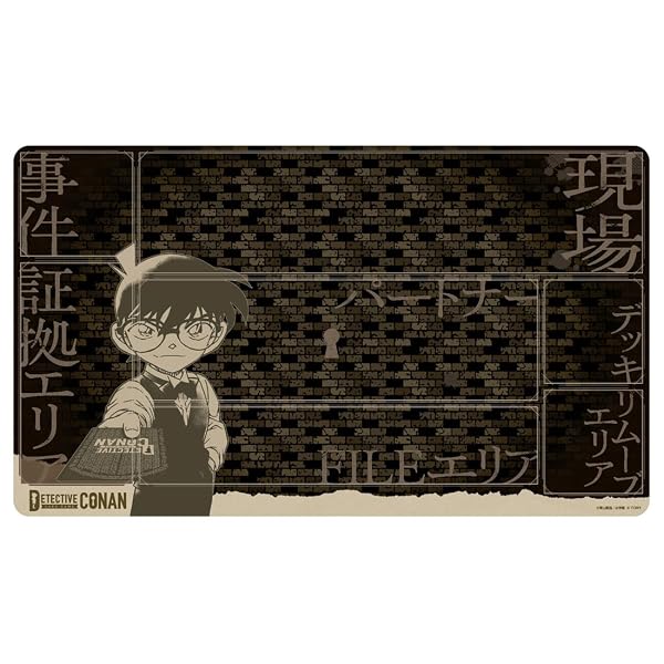名探偵コナンTCG ラバーマット ゲームプレイver.