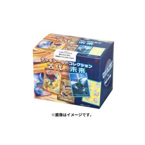 ポケモンカードゲーム デッキシールドコレクション 古代・未来 BOX