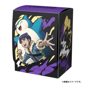 ポケモンカードゲーム  デッキケース ホップ＆カビゴン