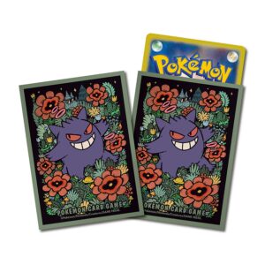 ポケモンカードゲーム デッキシールド プレミアム・グロス ゲンガー【グリーン】