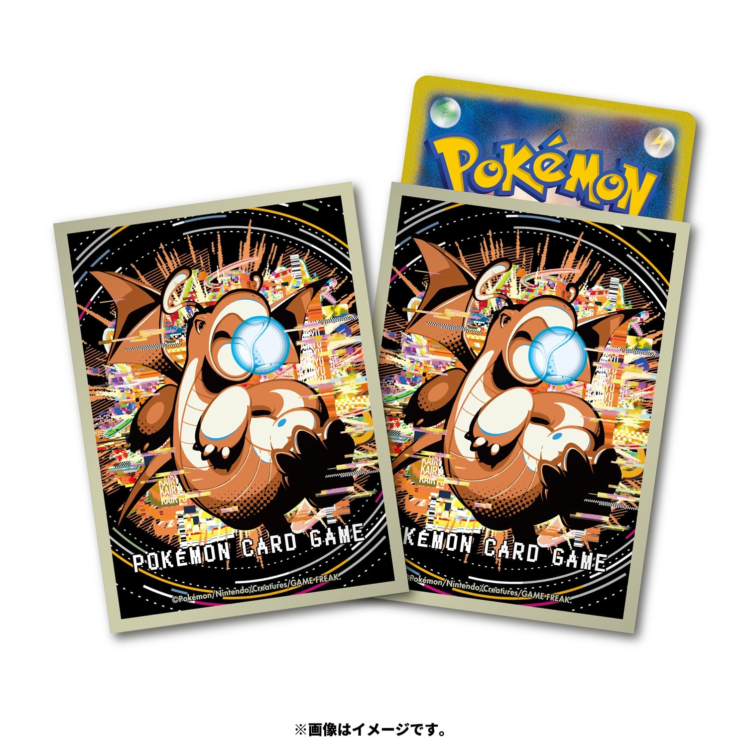 ポケモンカードゲーム デッキシールド プレミアム・グロス はかいこうせん