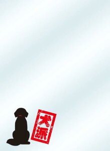 キャラクタースリーブプロテクター 世界の名言 犬派 パック