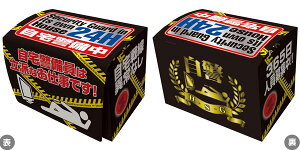 キャラクターデッキケースコレクションMAX 「自宅警備員」