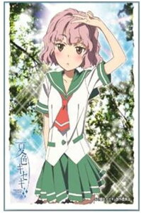 きゃらスリーブコレクション 夏色キセキ 環凛子(No.100) 65枚入りパック