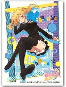 きゃらスリーブコレクション No.123 那須原アナスタシア パック(お兄ちゃんだけど愛さえあれば関係ないよねっ)