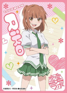きゃらスリーブコレクション 恋愛ラボ 倉橋莉子(No.263) パック