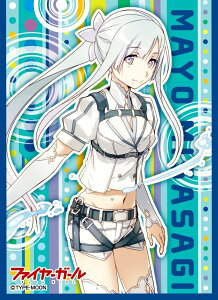きゃらスリーブコレクション ファイヤーガール 御陵真世 (No.275) パック