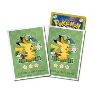 ポケットモンスター