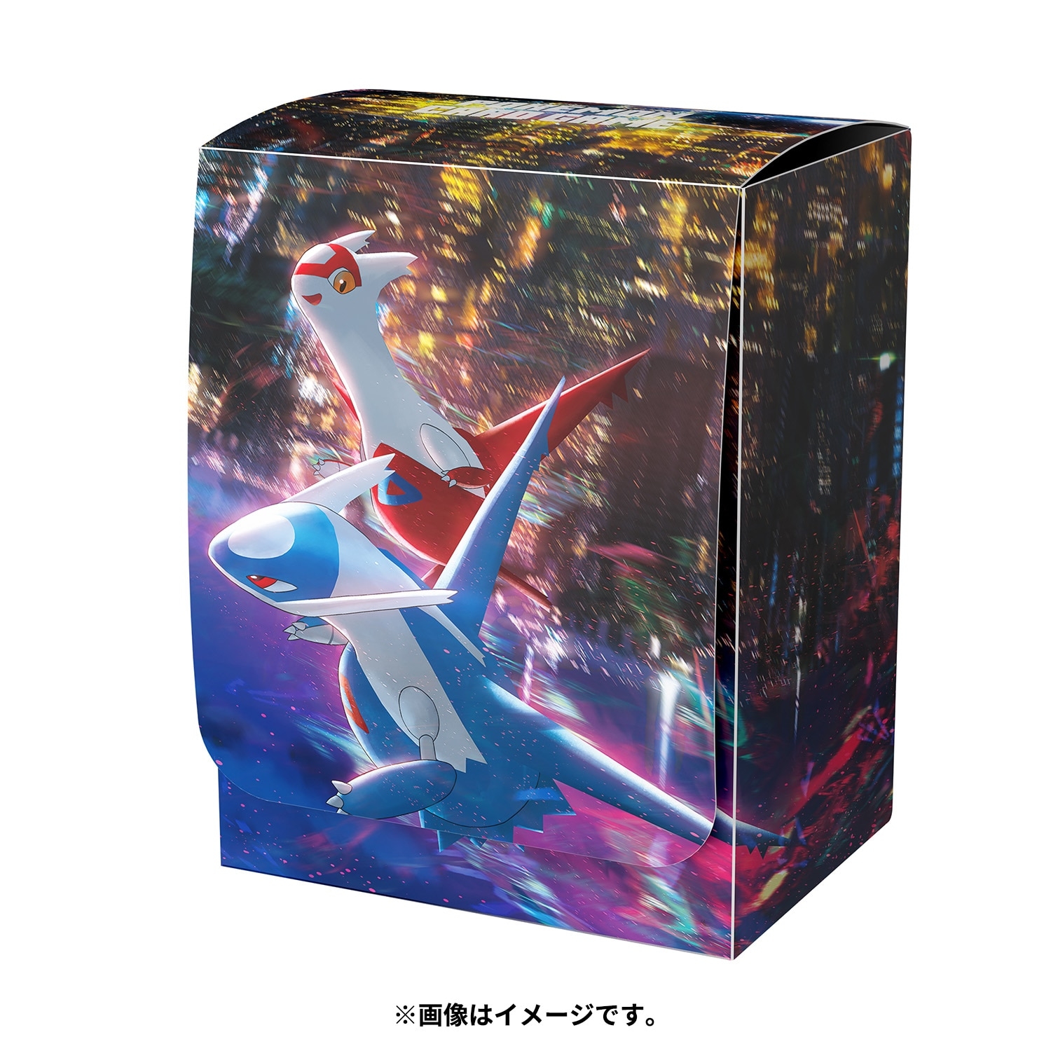 ポケモンカードゲーム デッキケース ラティアス・ラティオス 夜景
