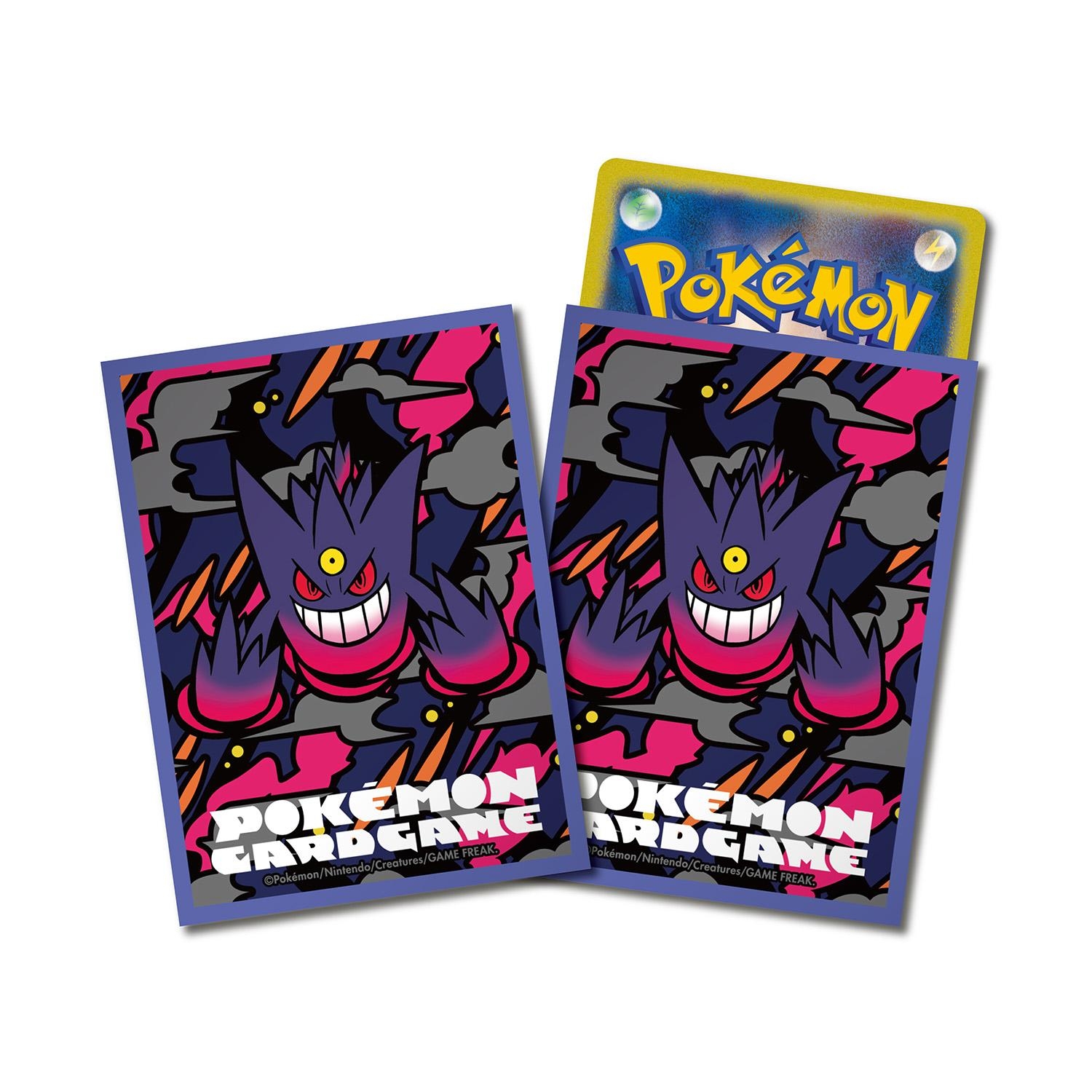 ポケモンカードゲーム デッキシールド プレミアム・マット メガゲンガー【パープル】