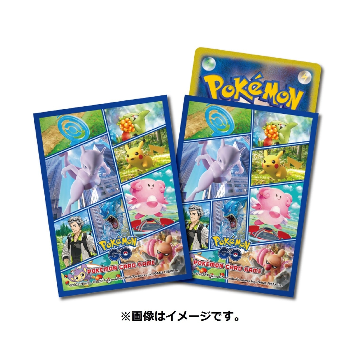 ポケモンカードゲーム デッキシールド Pokémon GO