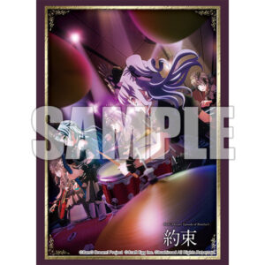 ブシロード スリーブコレクションエクストラ Vol.352 『劇場版「BanG Dream! Episode of Roselia Ⅰ : 約束」』