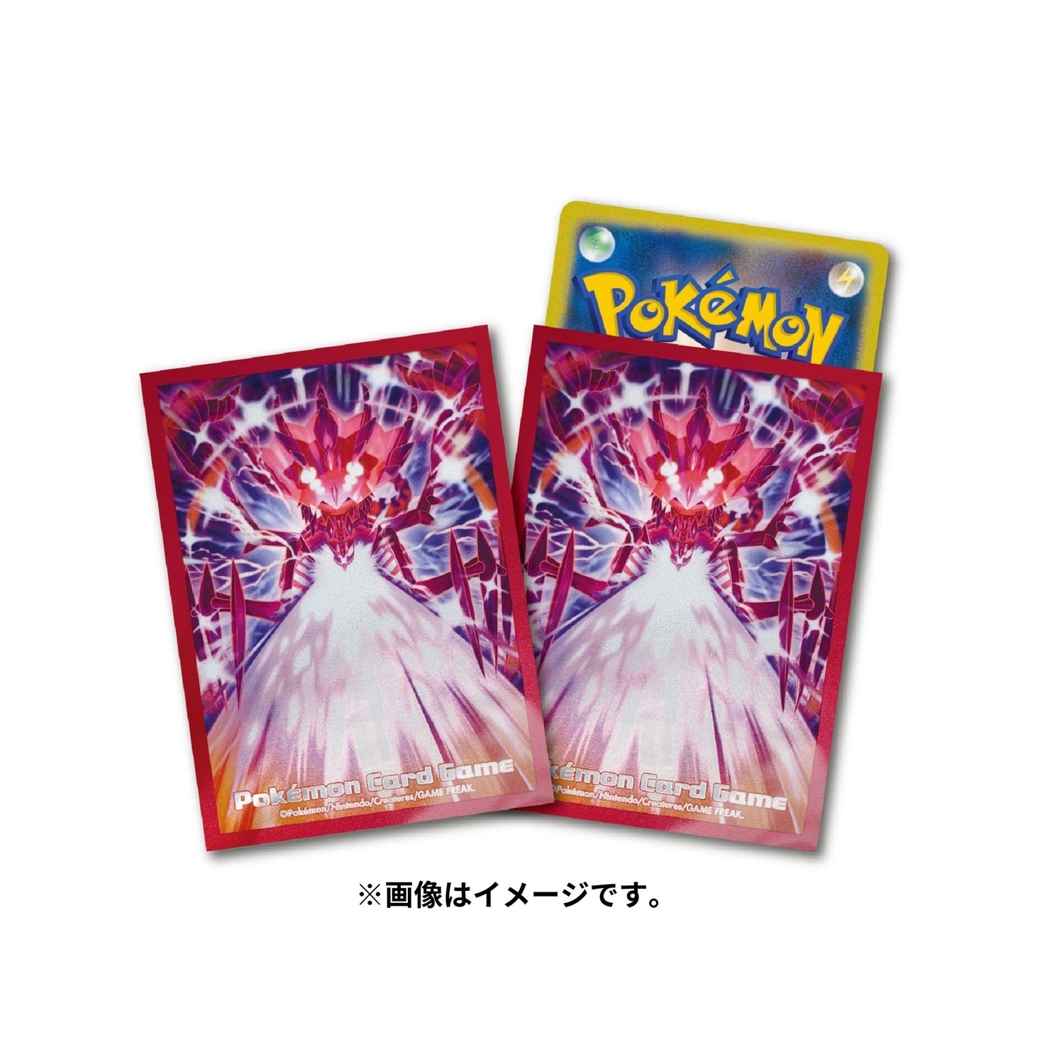 ポケモンカードゲーム デッキシールド プレミアム・グロス かがやくムゲンダイナ