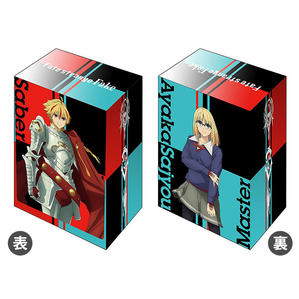 Fate/strange Fake デッキホルダー アヤカ＆セイバー