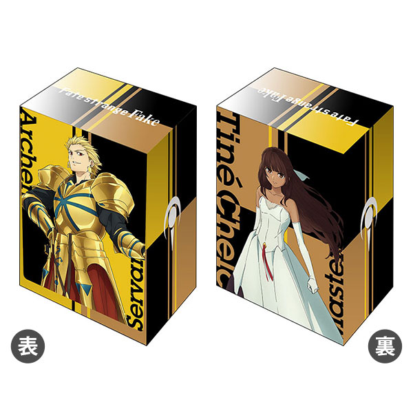 Fate/strange Fake デッキホルダー ティーネ＆アーチャー