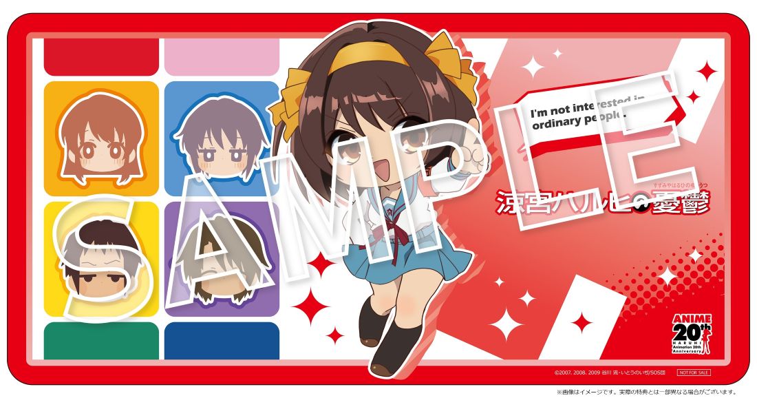 涼宮ハルヒの憂鬱 20周年記念フィギュア特装セットに特製ラバーマットが付属