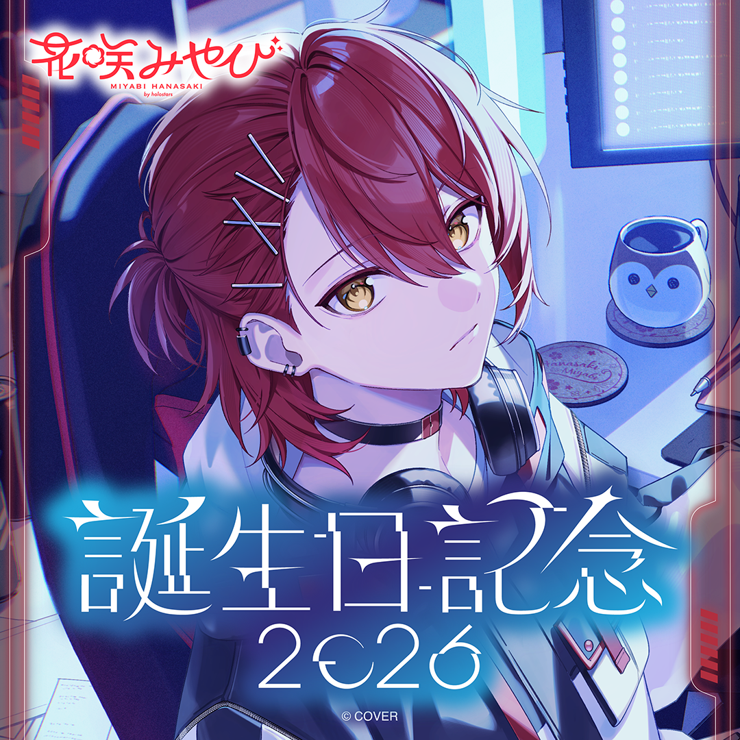 花咲みやび 誕生日記念2026 グッズ / みやびのゲーミングワイドラバーマット