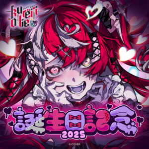 クレイジー・オリー 誕生日記念2025 グッズ / オリーのこと、いつも考えて♡ワイドラバーマット