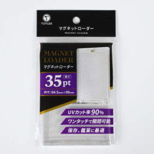TOYGER マグネットローダー 35pt [UVカット率 90% カードの保管・コレクション・観賞用に]