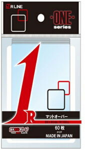 カドまるスリーブ ONEシリーズ マットオーバー 60枚入りパック