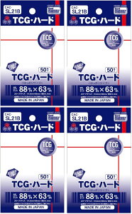 カードアクセサリコレクション スリーブ ＴＣＧハード パック