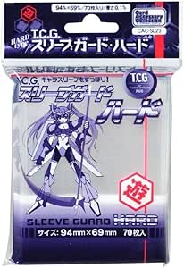 カードアクセサリコレクション T.C.G.スリーブガード・ハード 70枚入りパック
