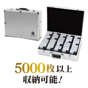 ~カード整理収納に革命を起こす、5000枚以上収納可能なアルミ製アタッシュケース~ CEO Storage (実用新案登録済)
