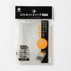 TOYGER UVカットスリーブ 〜UV90%カットでカードを守るインナースリーブ〜