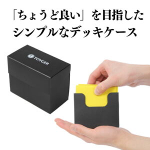 TOYGER サイドインデッキケース（シンプルで手軽なデッキケース）キャリングケース トレーディングカード
