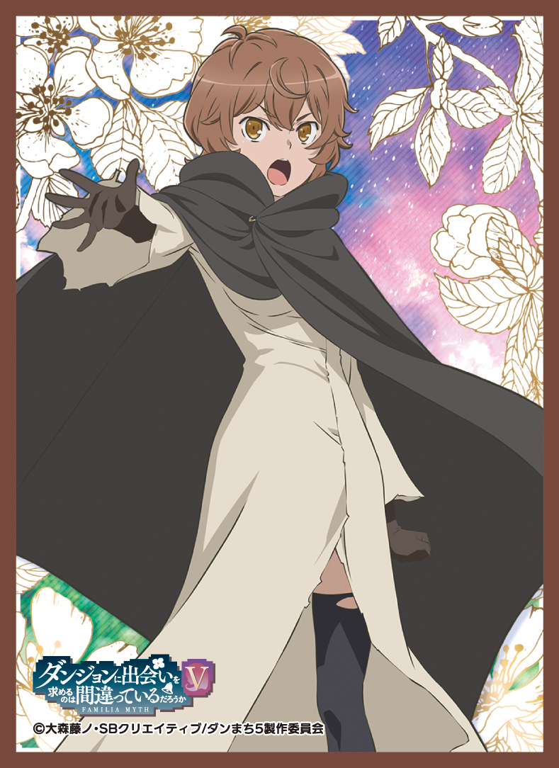 OSICA ダンまちⅤ きゃらスリーブコレクション リリルカ・アーデ