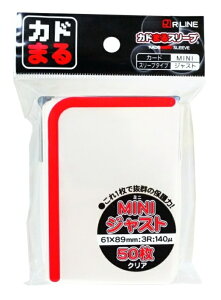 カドまるスリーブ MINI ジャスト クリア 50枚入りパック