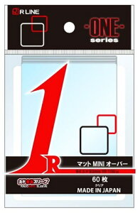 カドまるスリーブ ONEシリーズ マットMINIオーバー 60枚入りパック