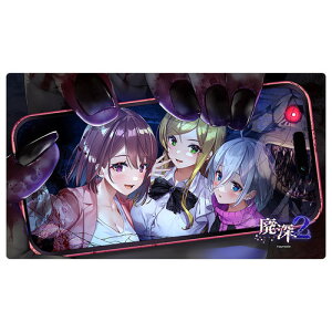 廃深シリーズ ラバーマット(廃深2メインビジュアル)